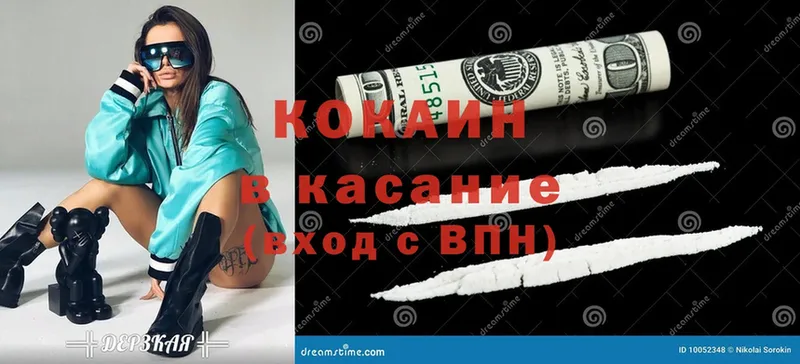 mega tor  Костомукша  даркнет какой сайт  Cocaine Перу 