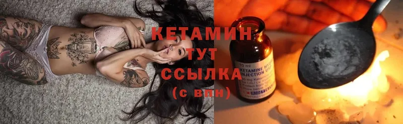 Кетамин ketamine  гидра как войти  сайты даркнета телеграм  Костомукша 