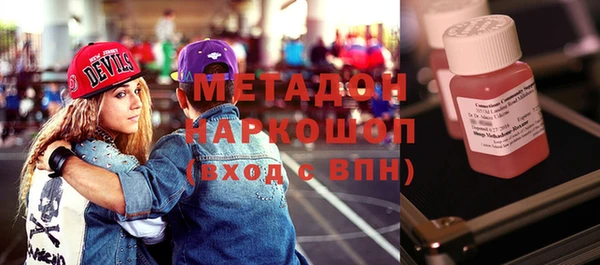 кокаин перу Богородицк