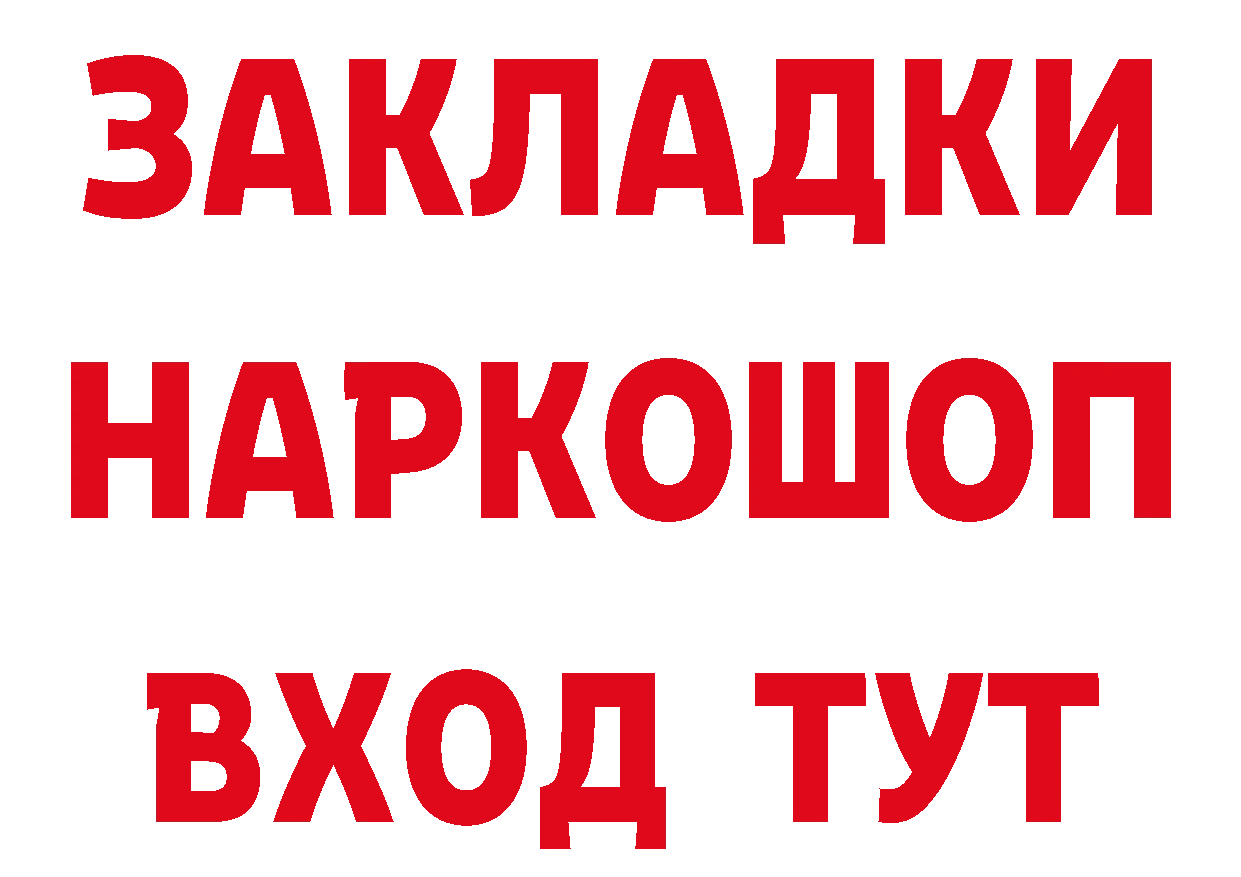 КОКАИН Эквадор зеркало мориарти кракен Костомукша