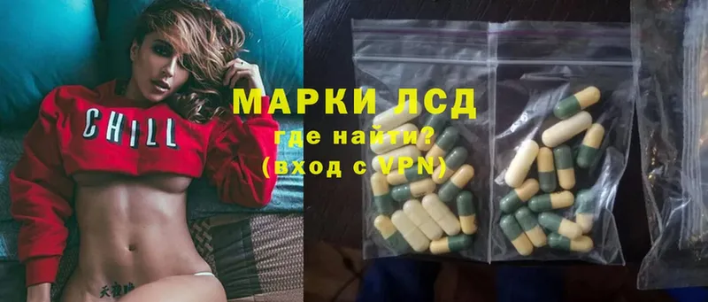 где купить наркотик  Костомукша  Лсд 25 экстази ecstasy 